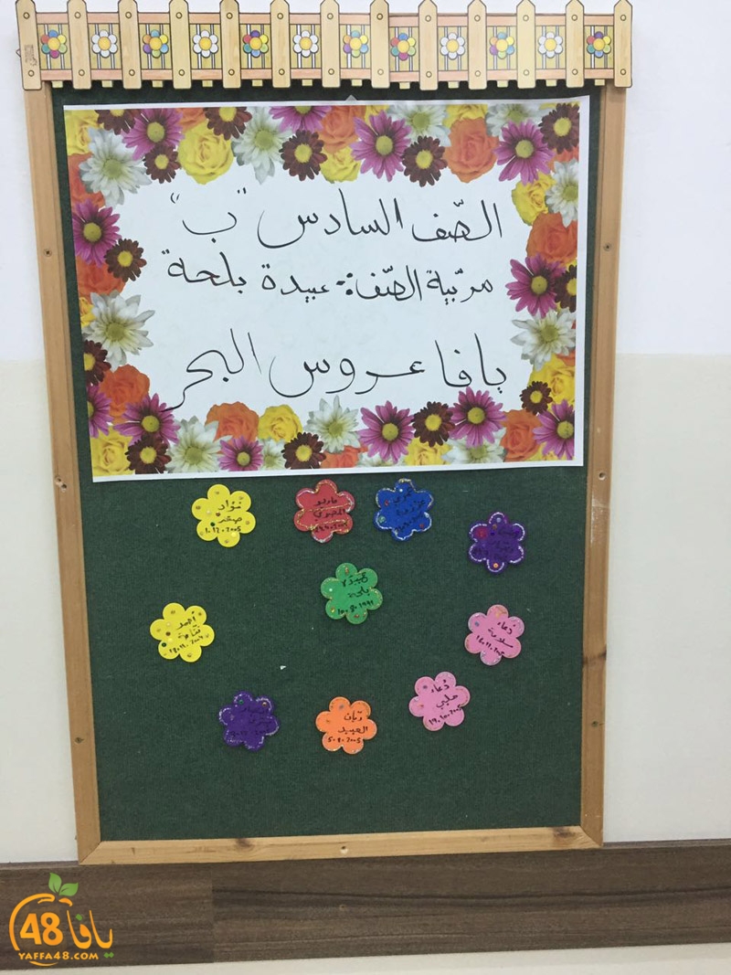 zhra2 iftehta7 (21).JPG